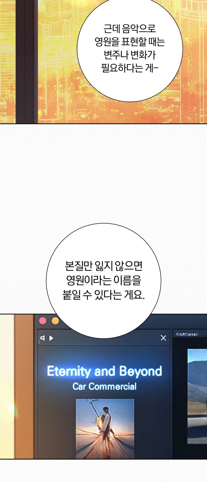 87 페이지