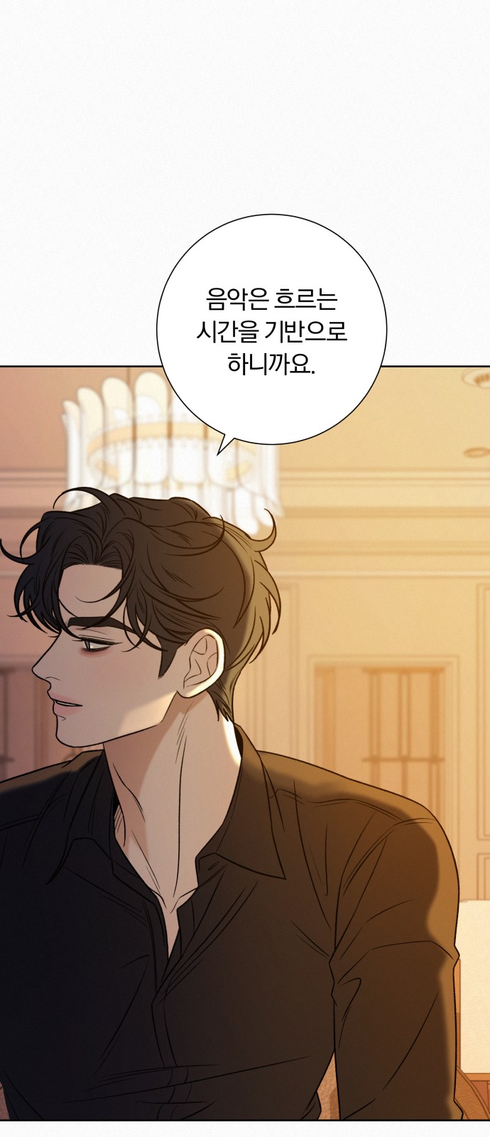 88 페이지