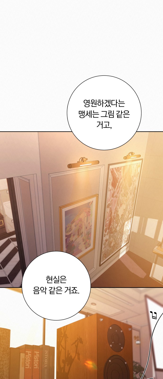 89 페이지
