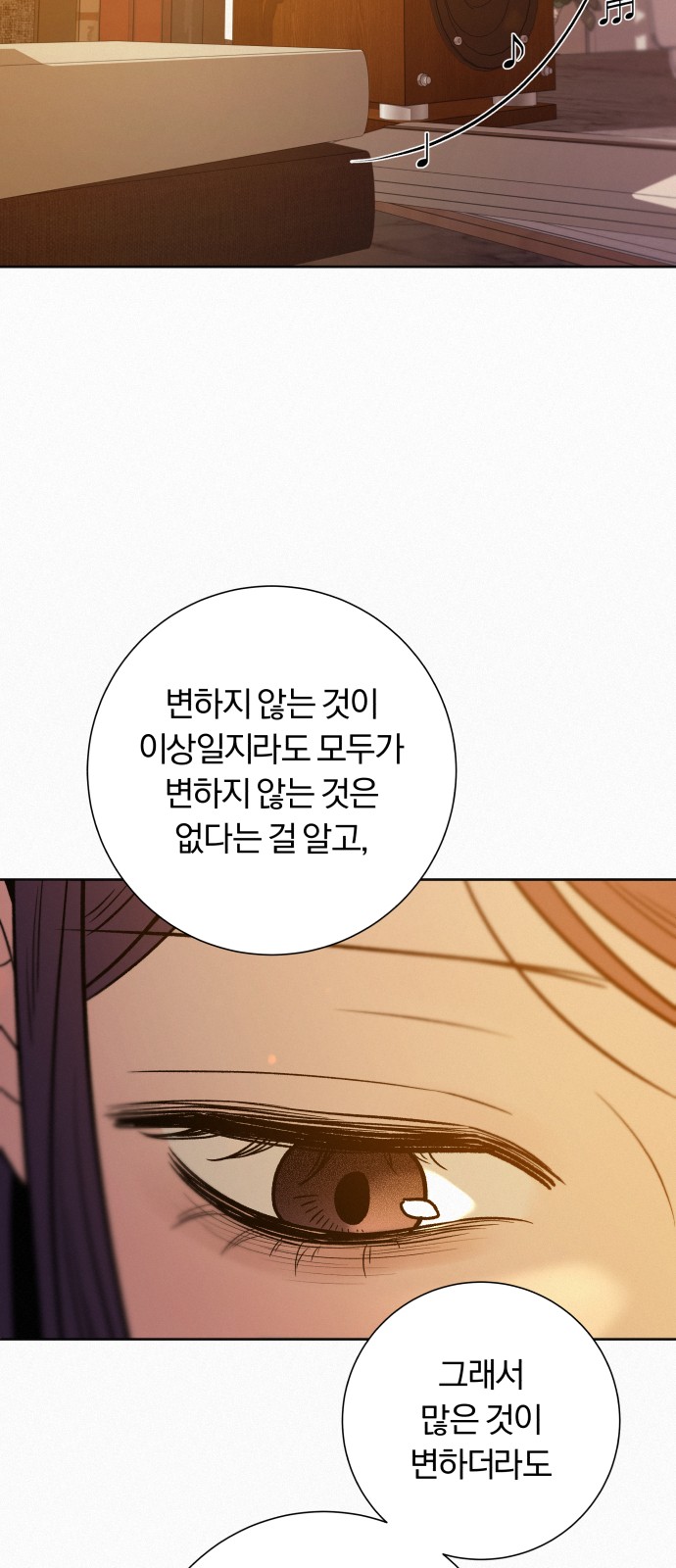 90 페이지