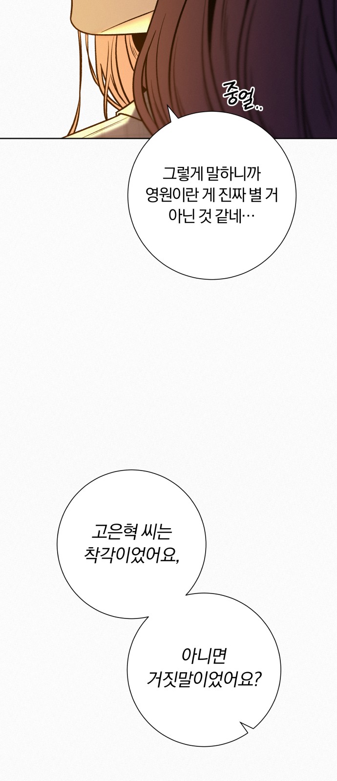 94 페이지