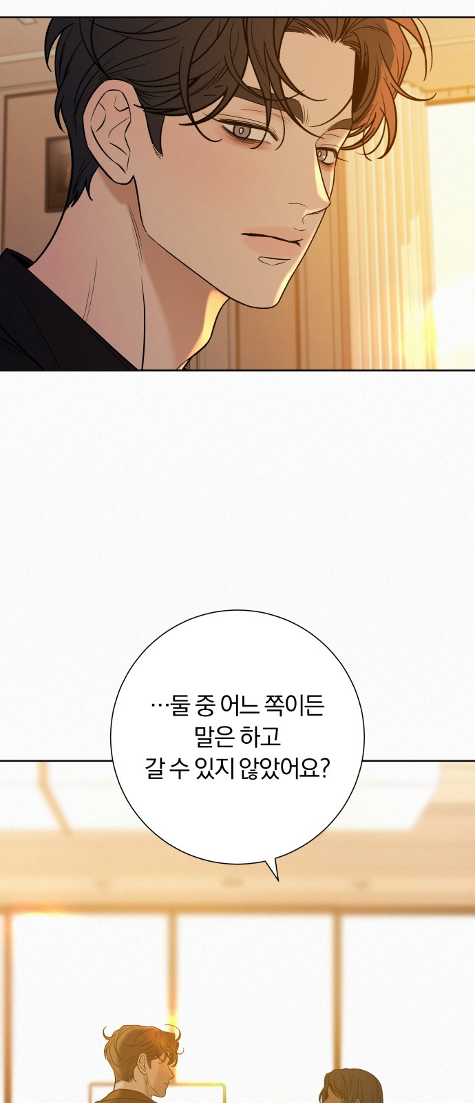 95 페이지