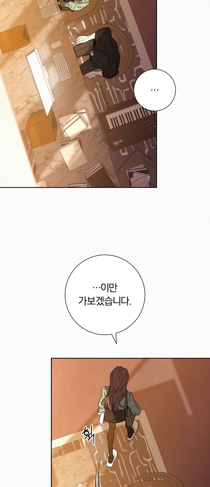 99 페이지