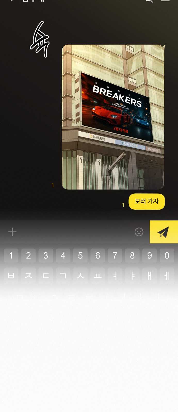 27 페이지