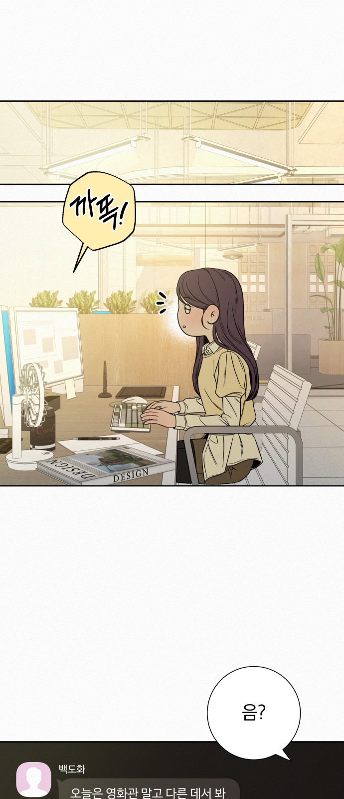 28 페이지