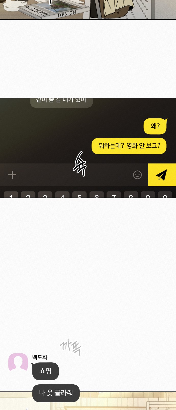 30 페이지
