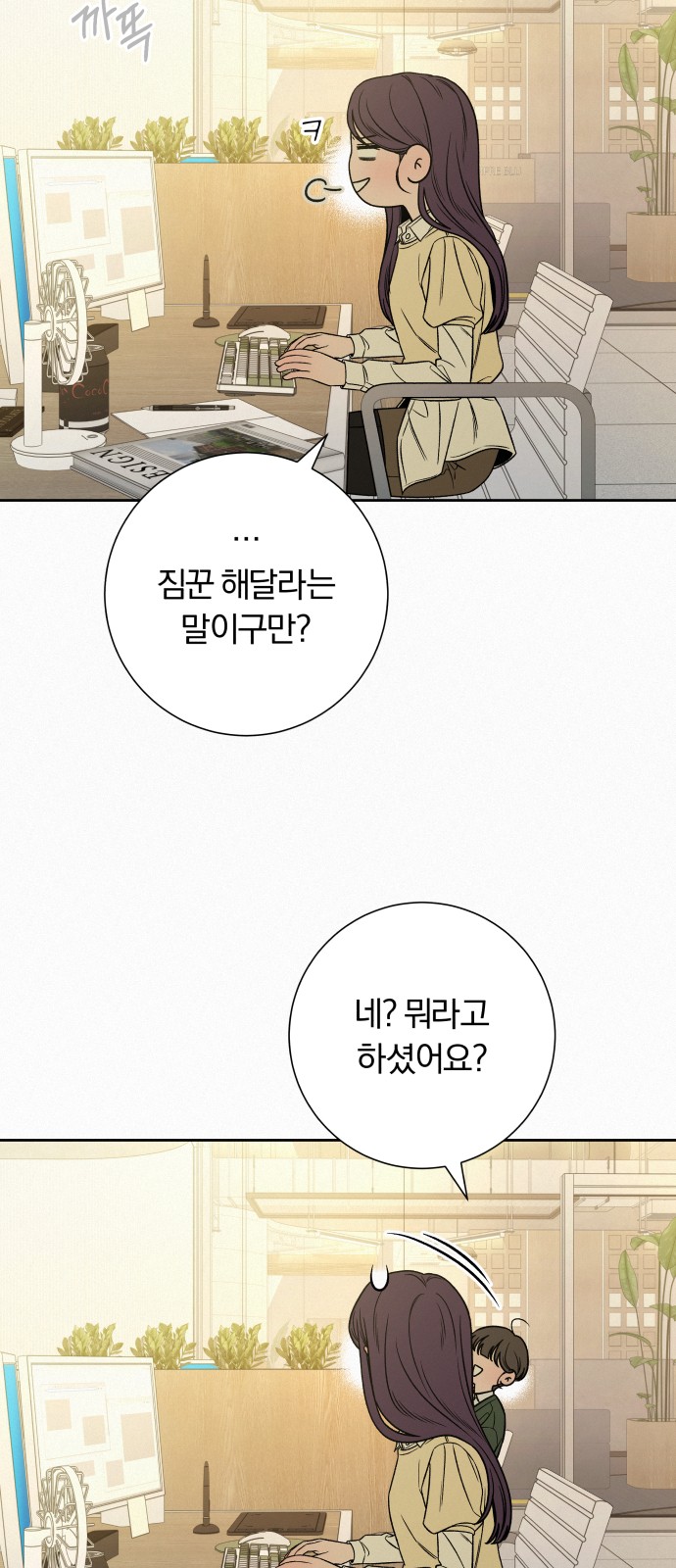 31 페이지