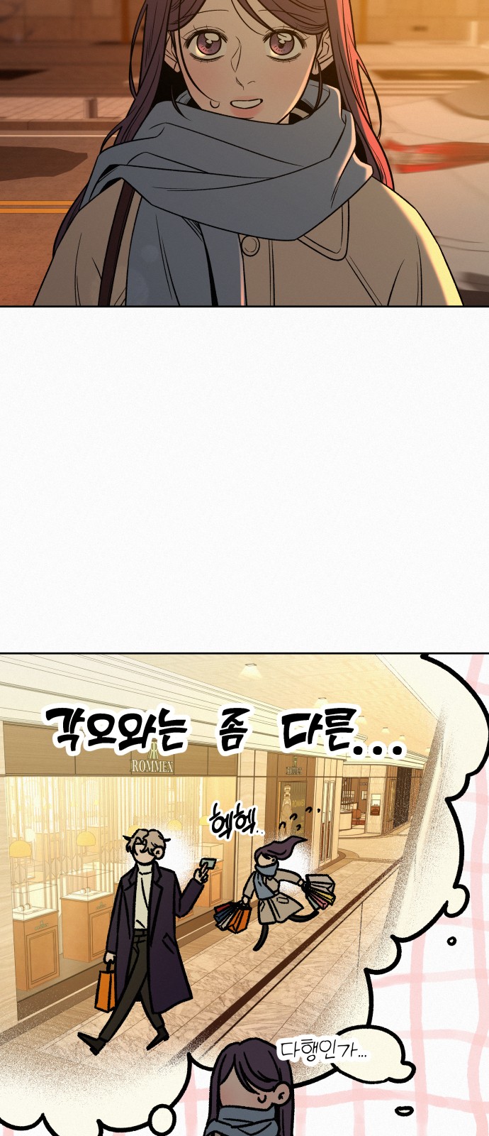 34 페이지