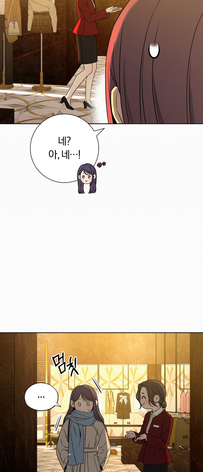 38 페이지