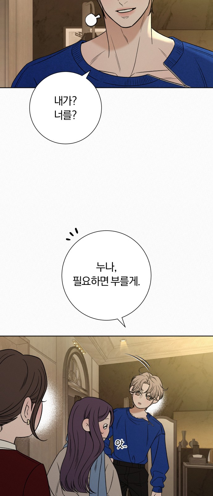 43 페이지