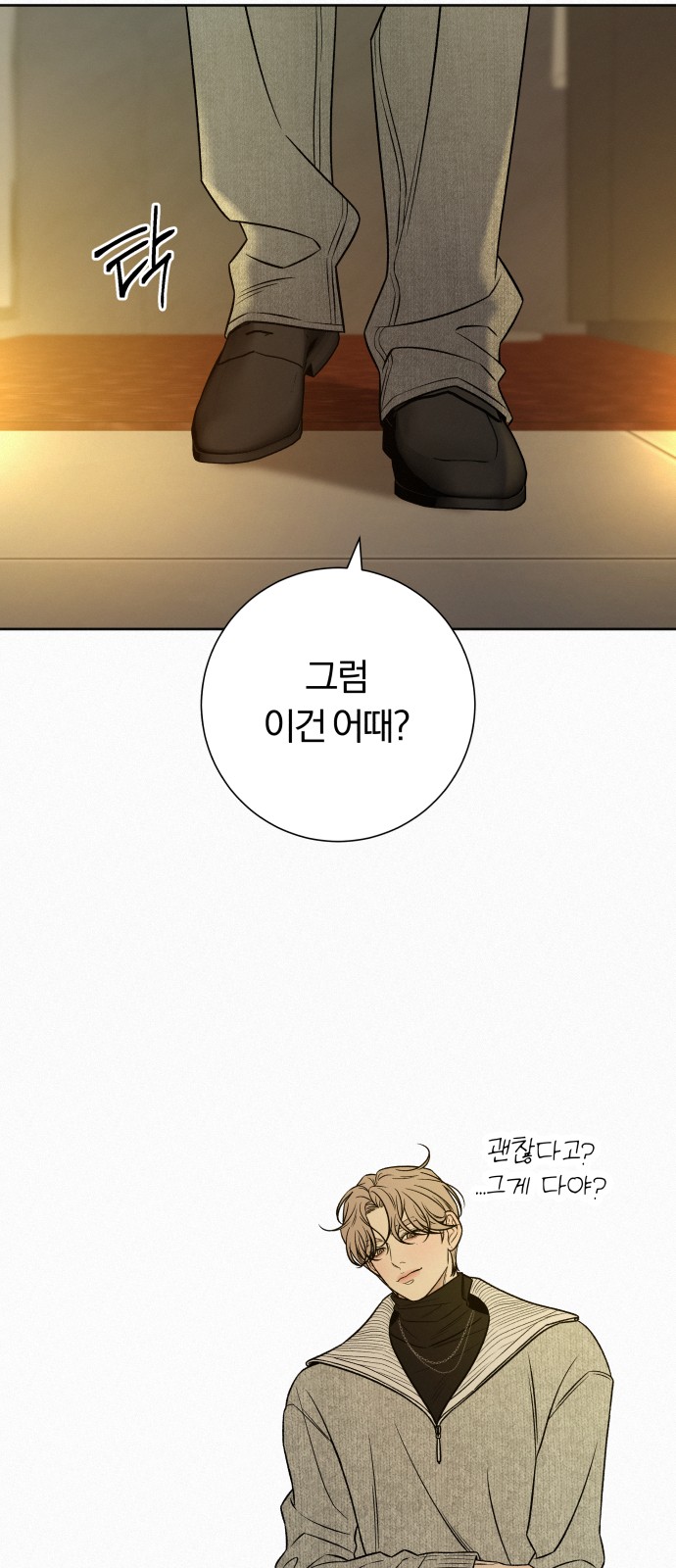 51 페이지