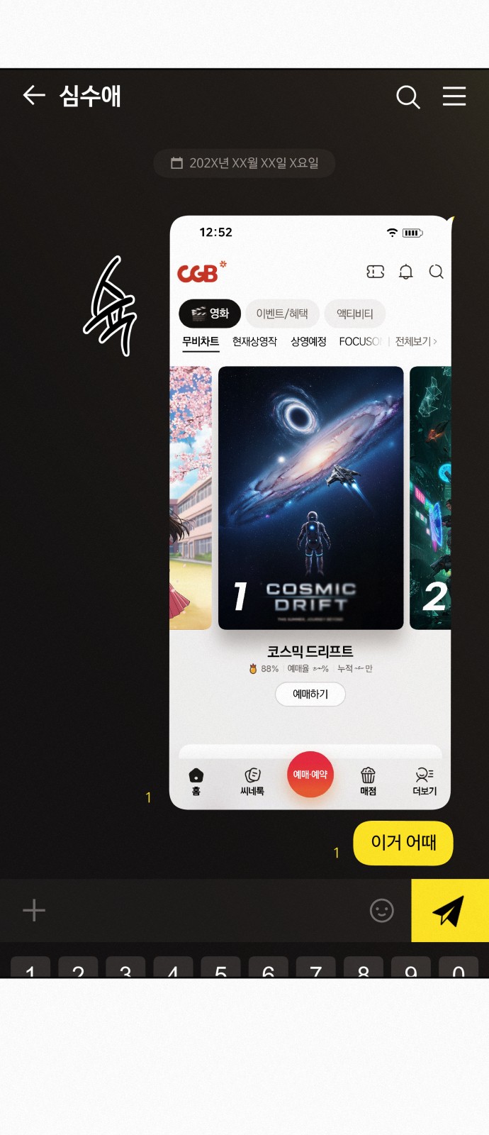6 페이지