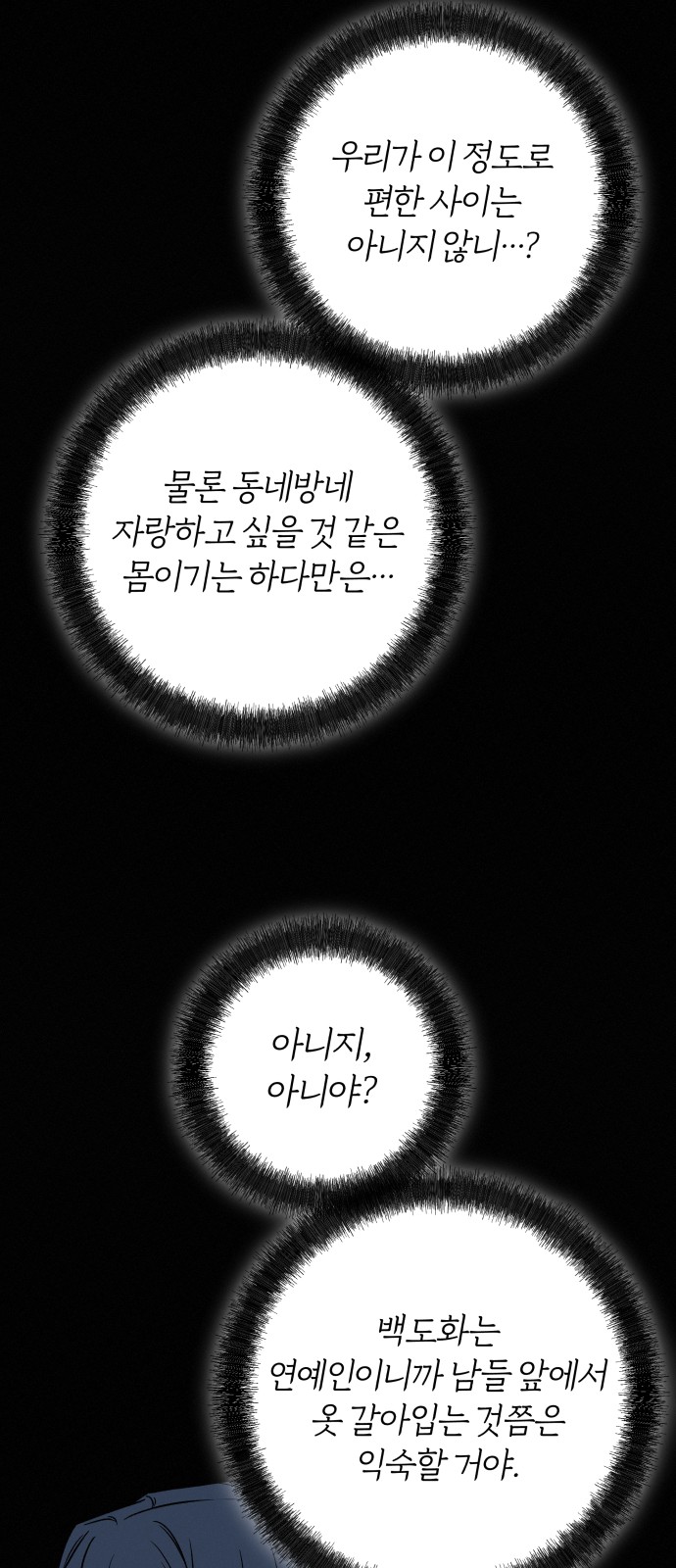 61 페이지