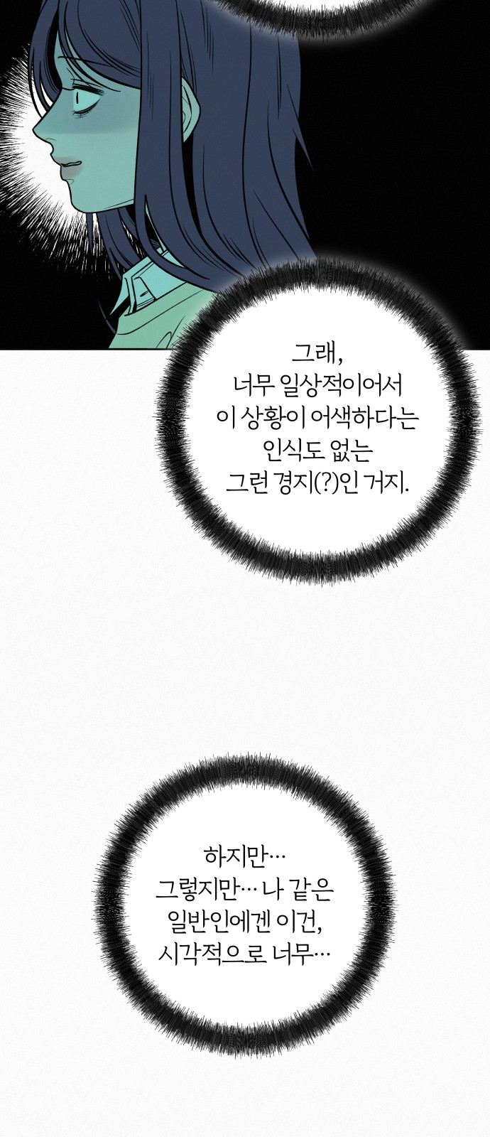 62 페이지