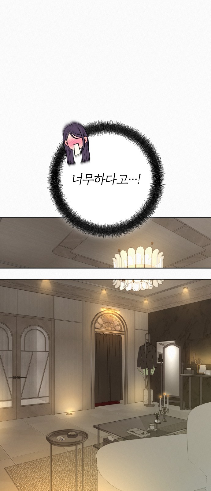 63 페이지