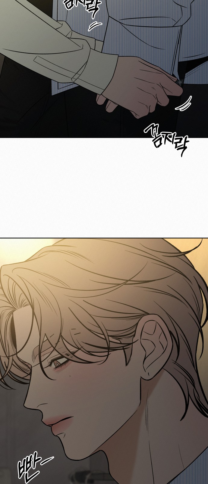 65 페이지
