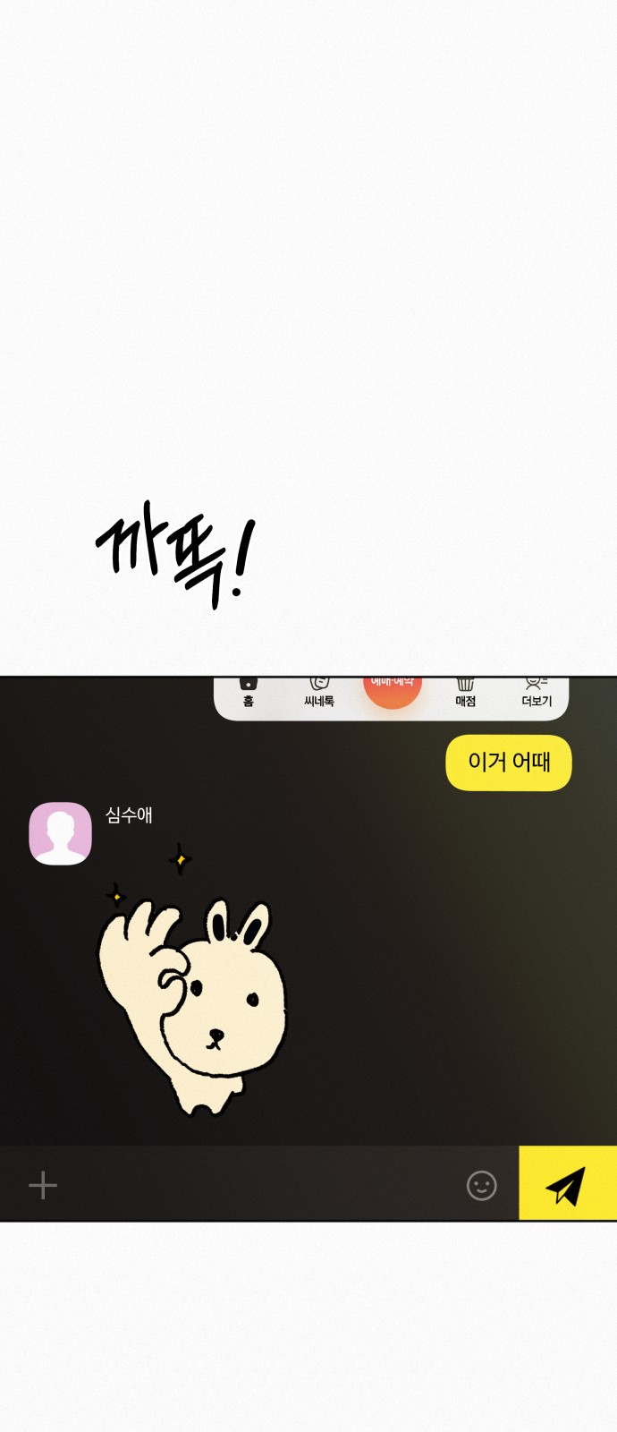 7 페이지