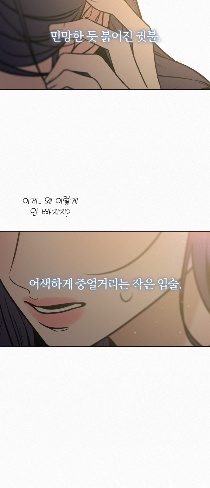 70 페이지