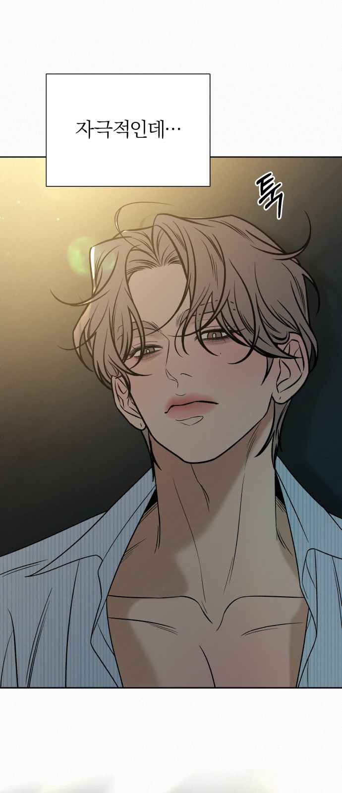 73 페이지