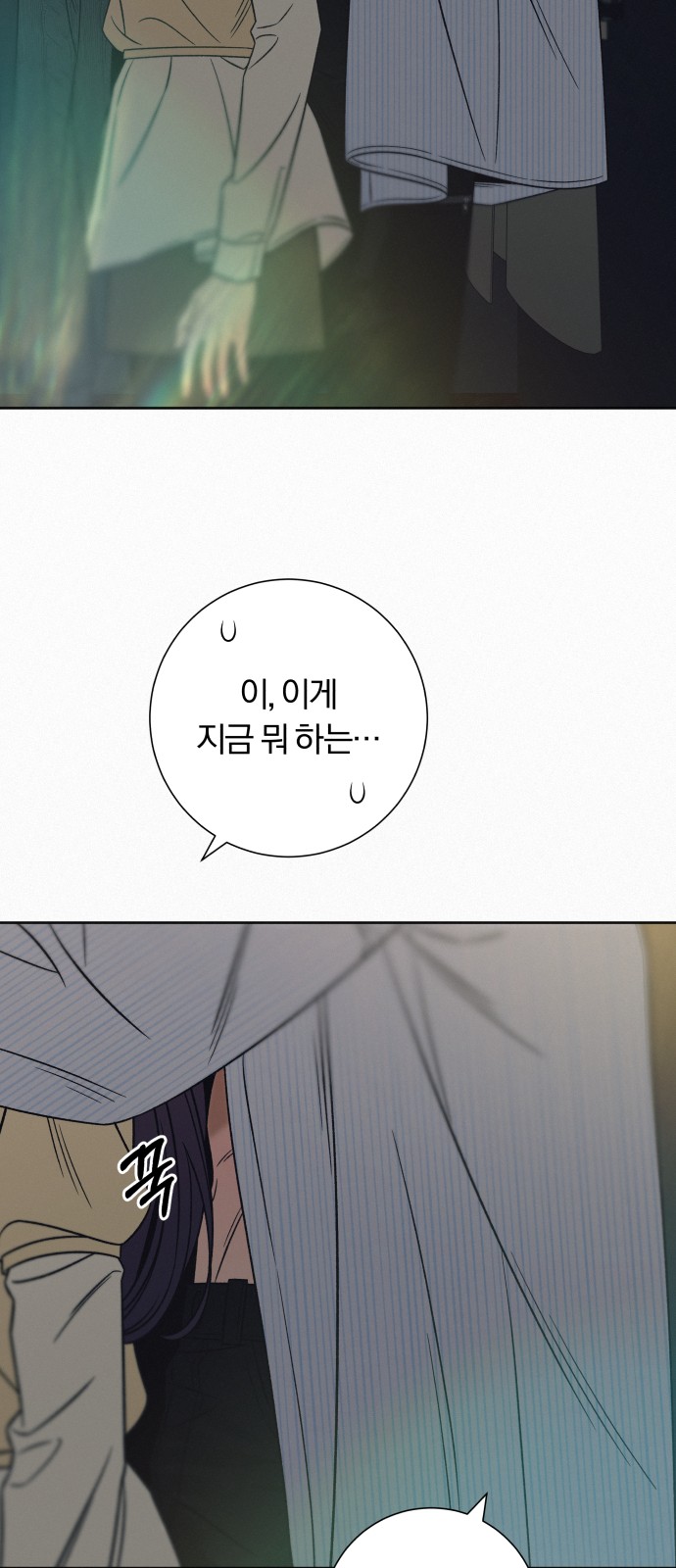 79 페이지