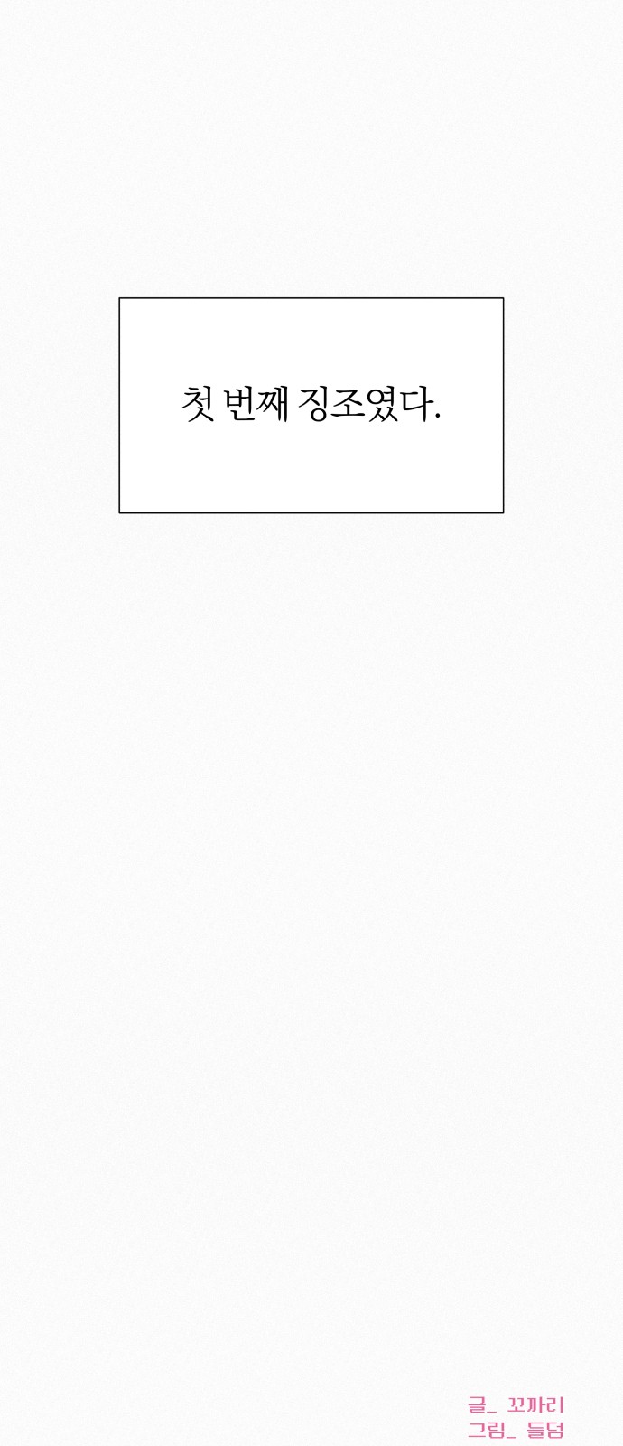 86 페이지