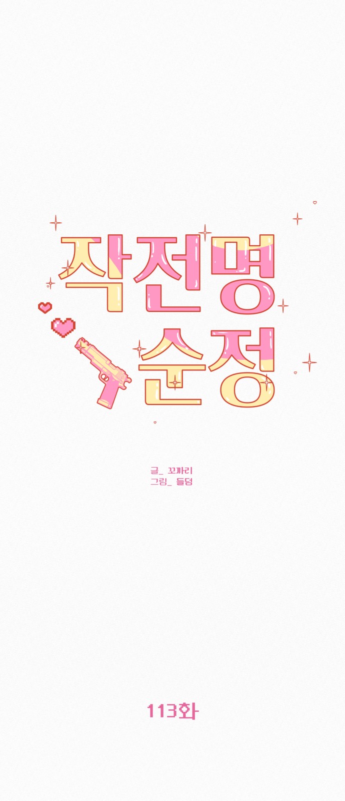 1 페이지