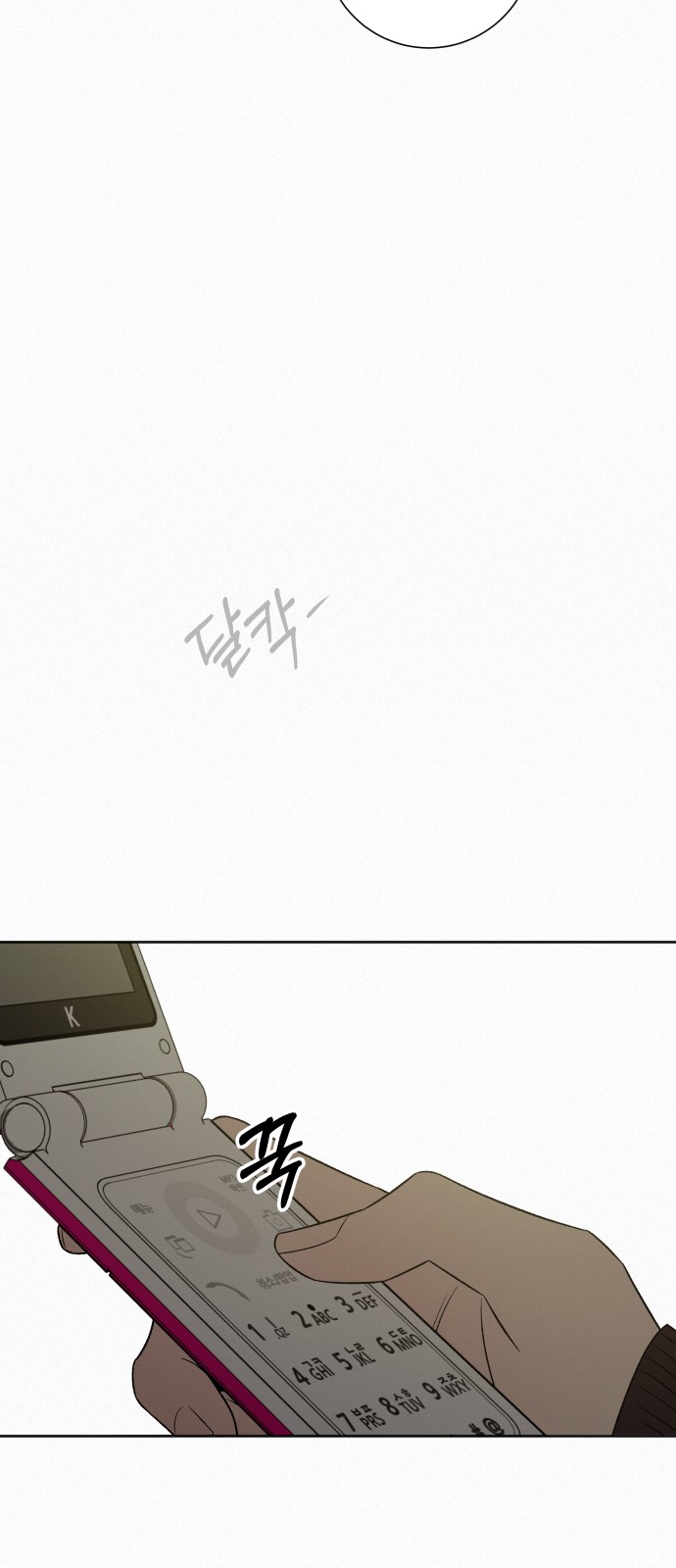 17 페이지