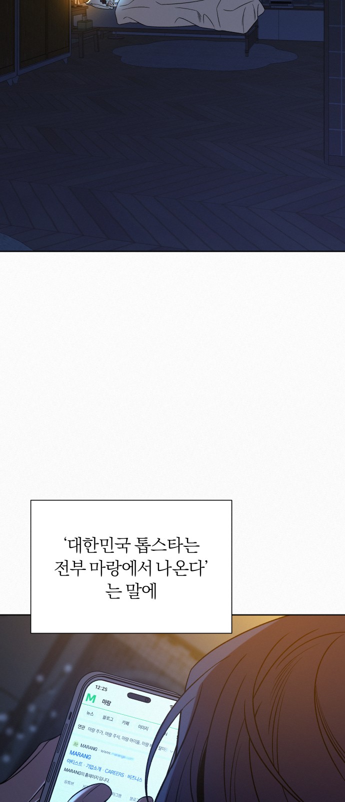 48 페이지
