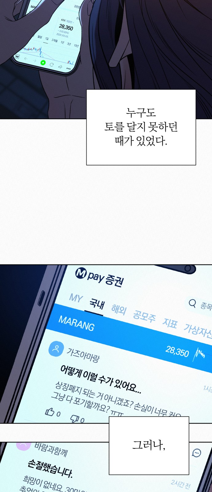 49 페이지