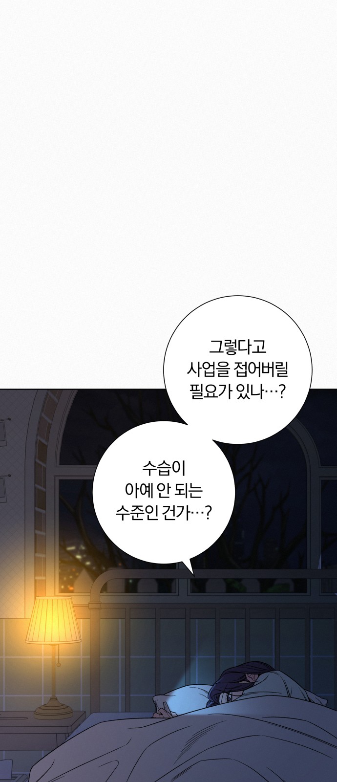 54 페이지