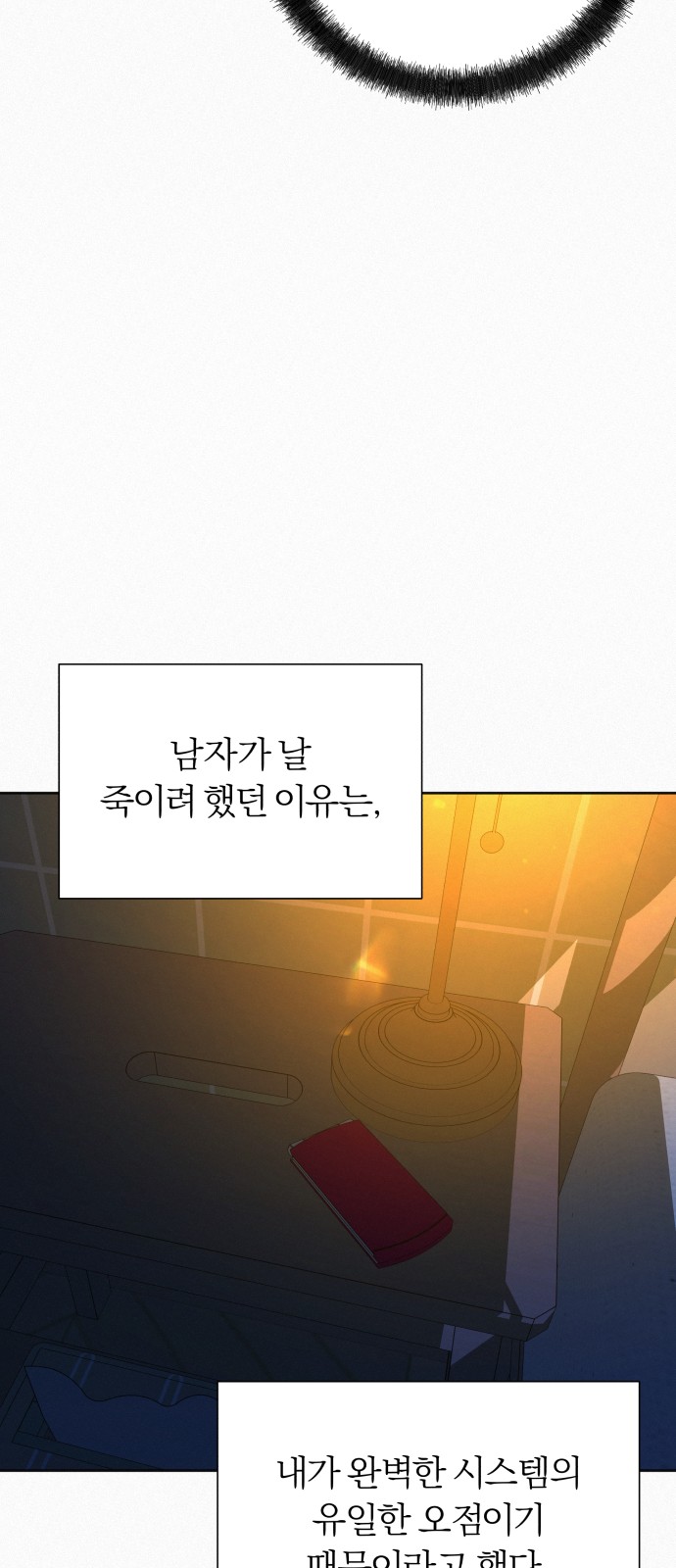 60 페이지