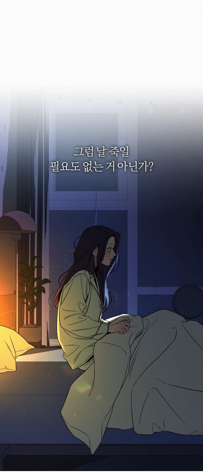 64 페이지