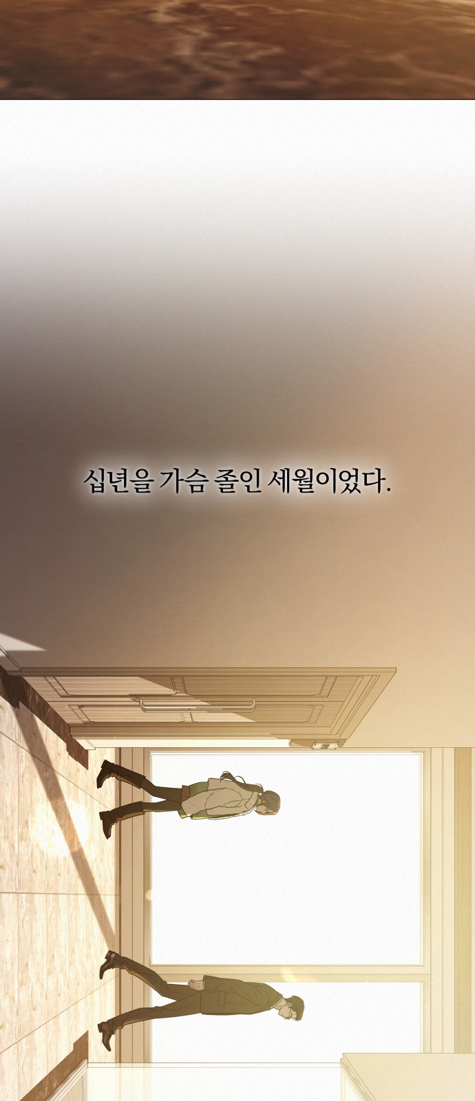 70 페이지