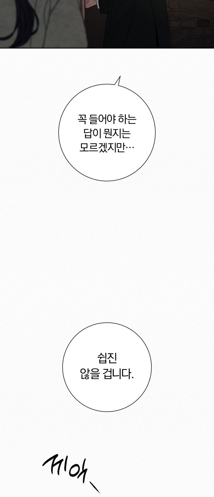76 페이지