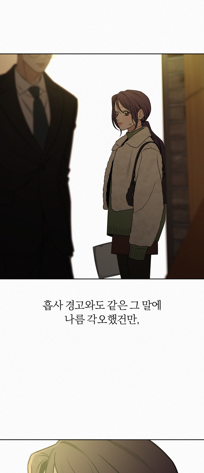 77 페이지
