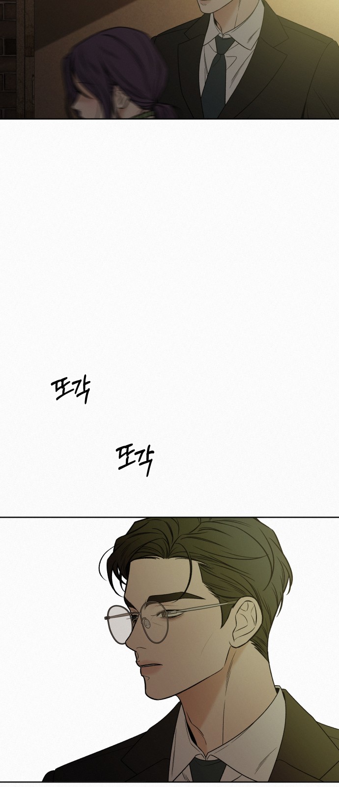 85 페이지