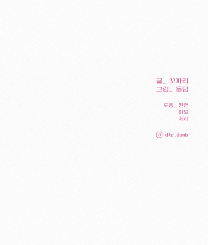90 페이지