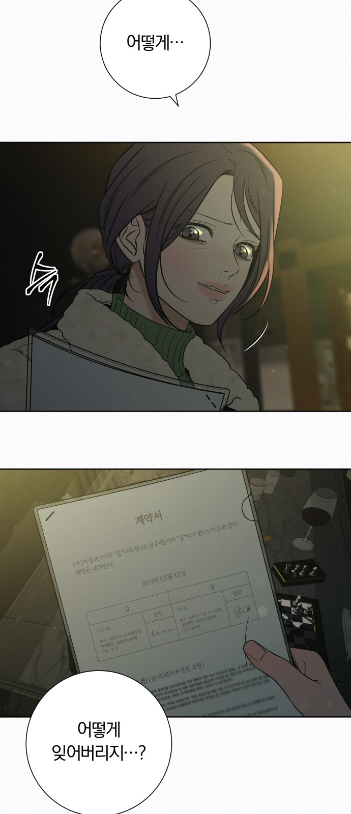 11 페이지