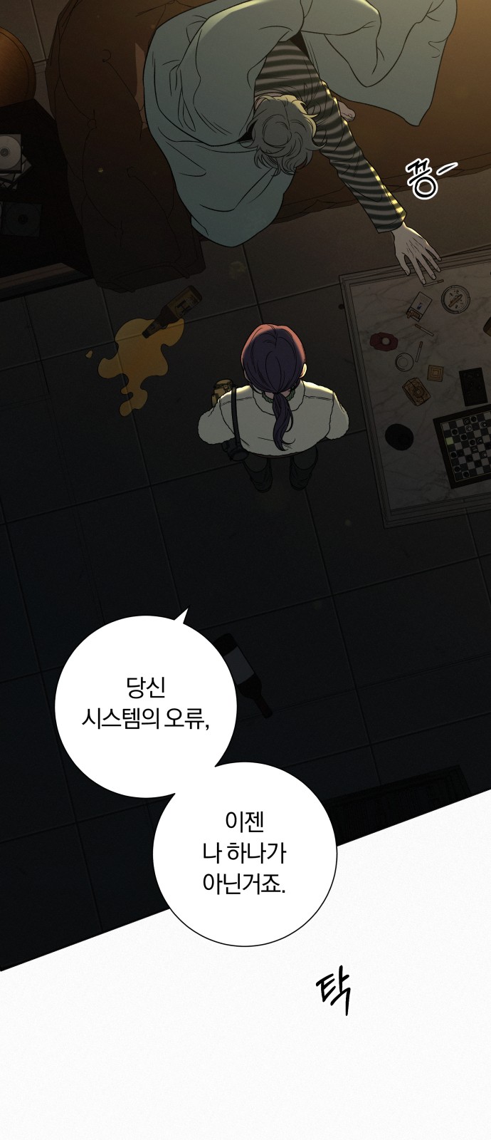 28 페이지