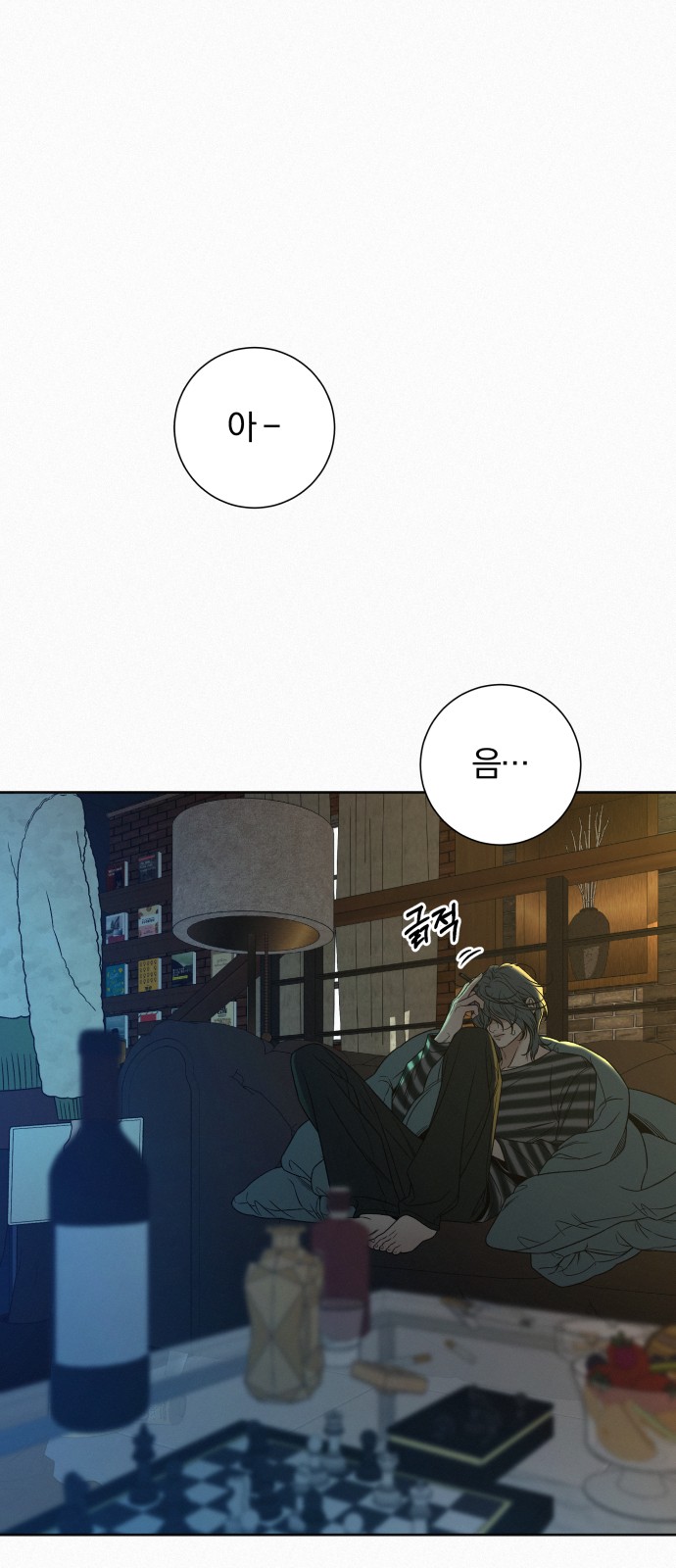 41 페이지