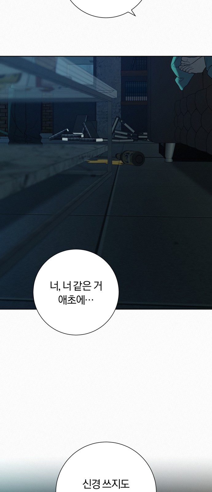50 페이지