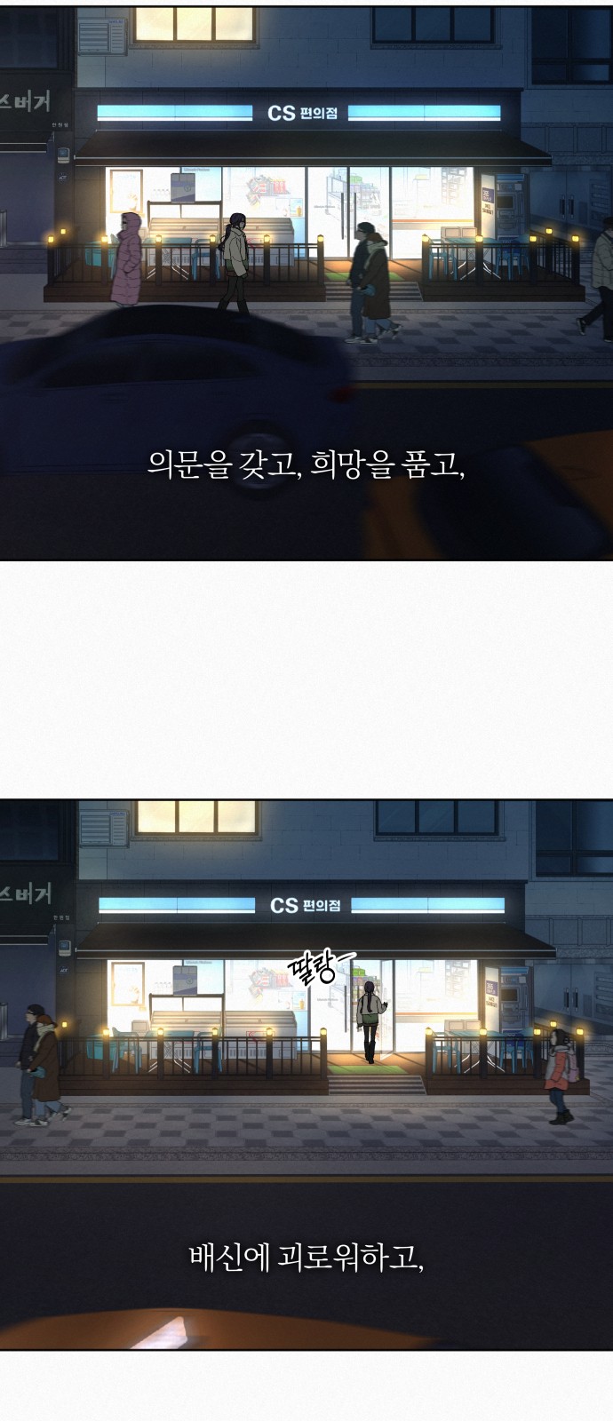 56 페이지