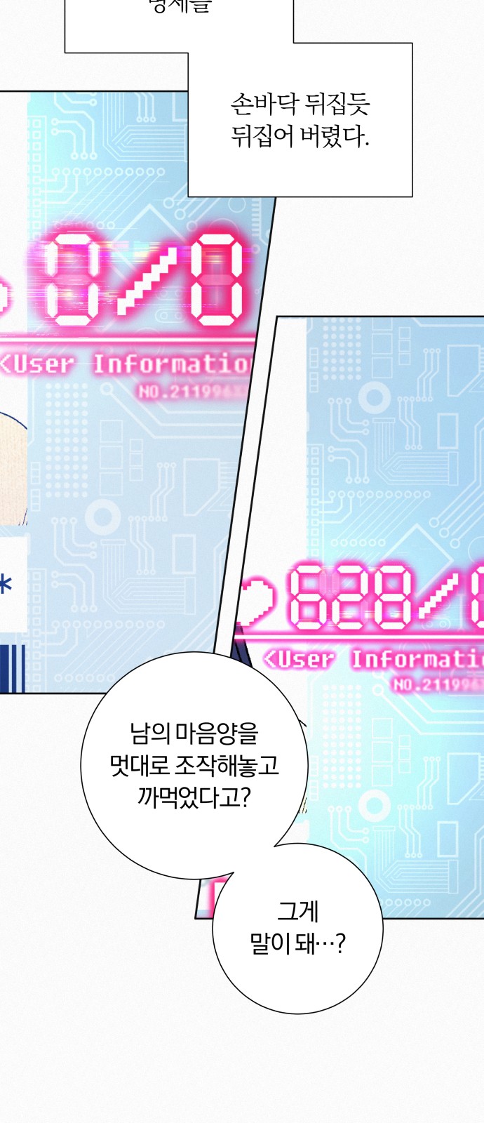64 페이지