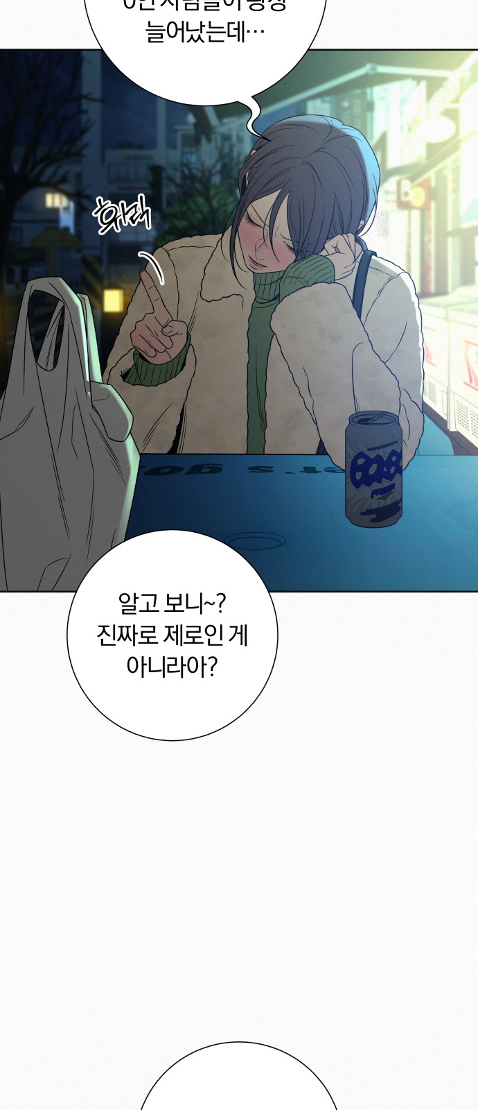 66 페이지