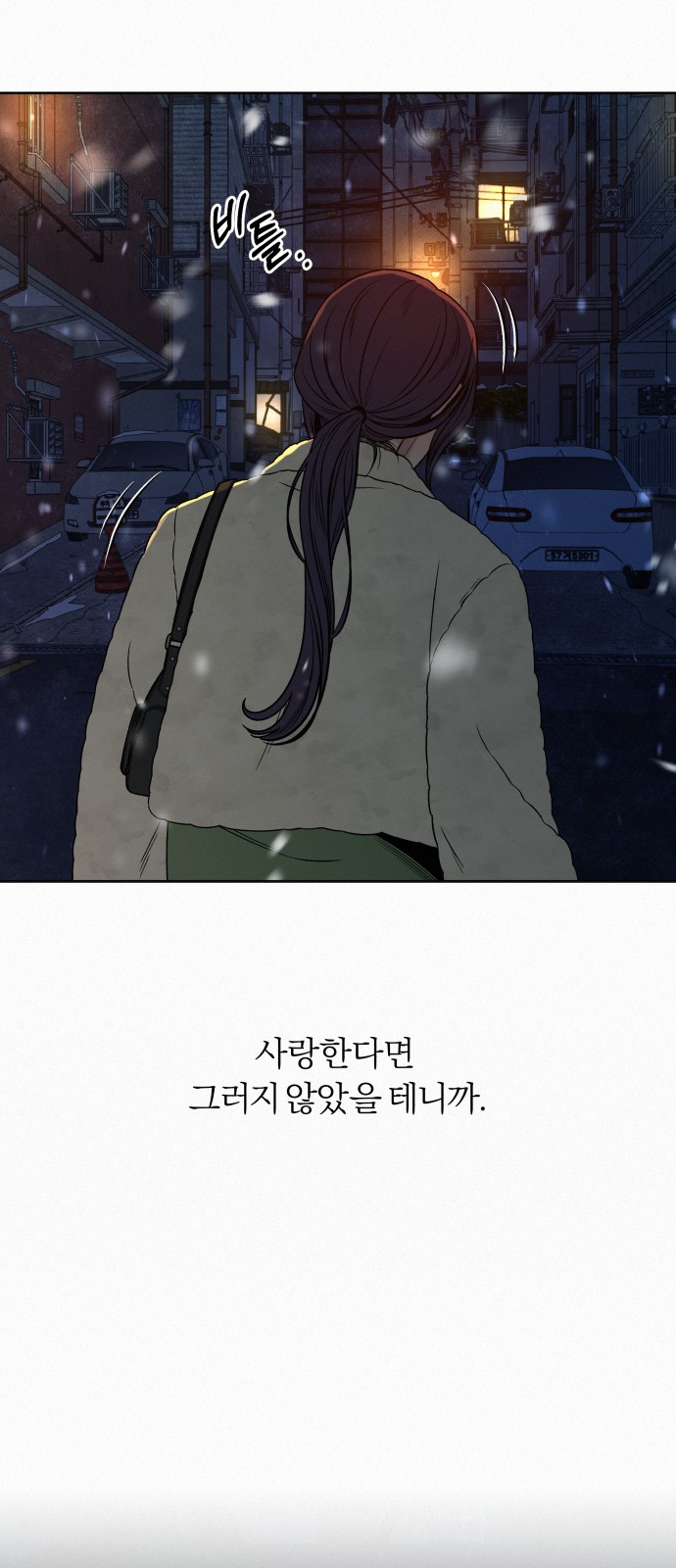 76 페이지