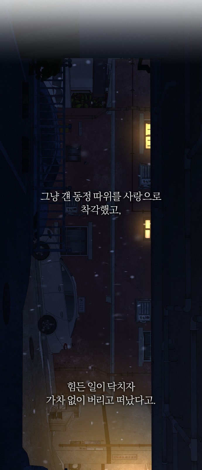 77 페이지