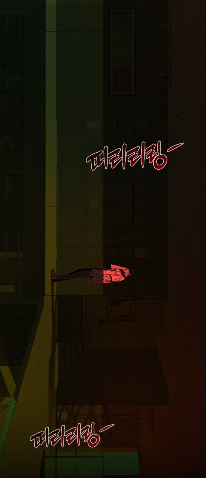 48 페이지