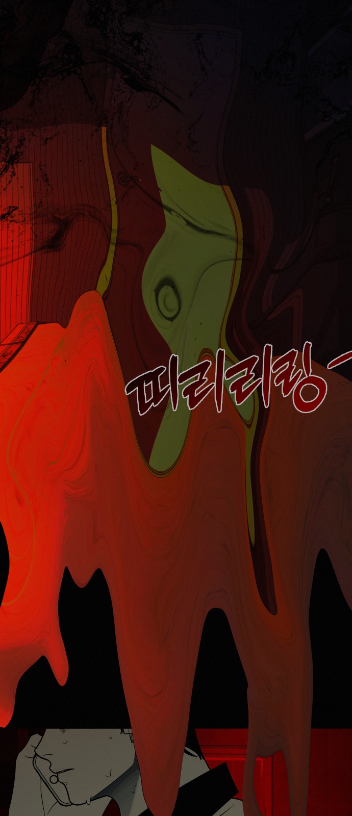 51 페이지