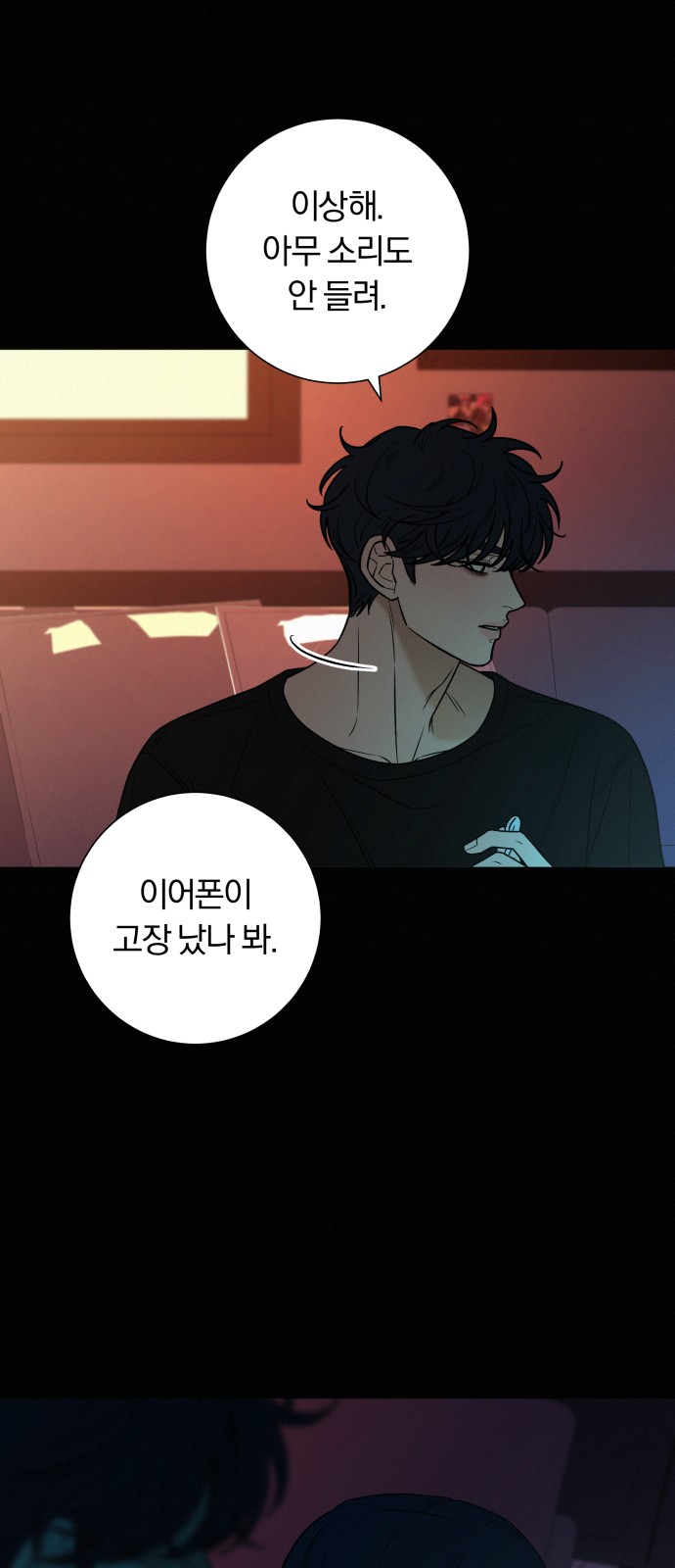 61 페이지