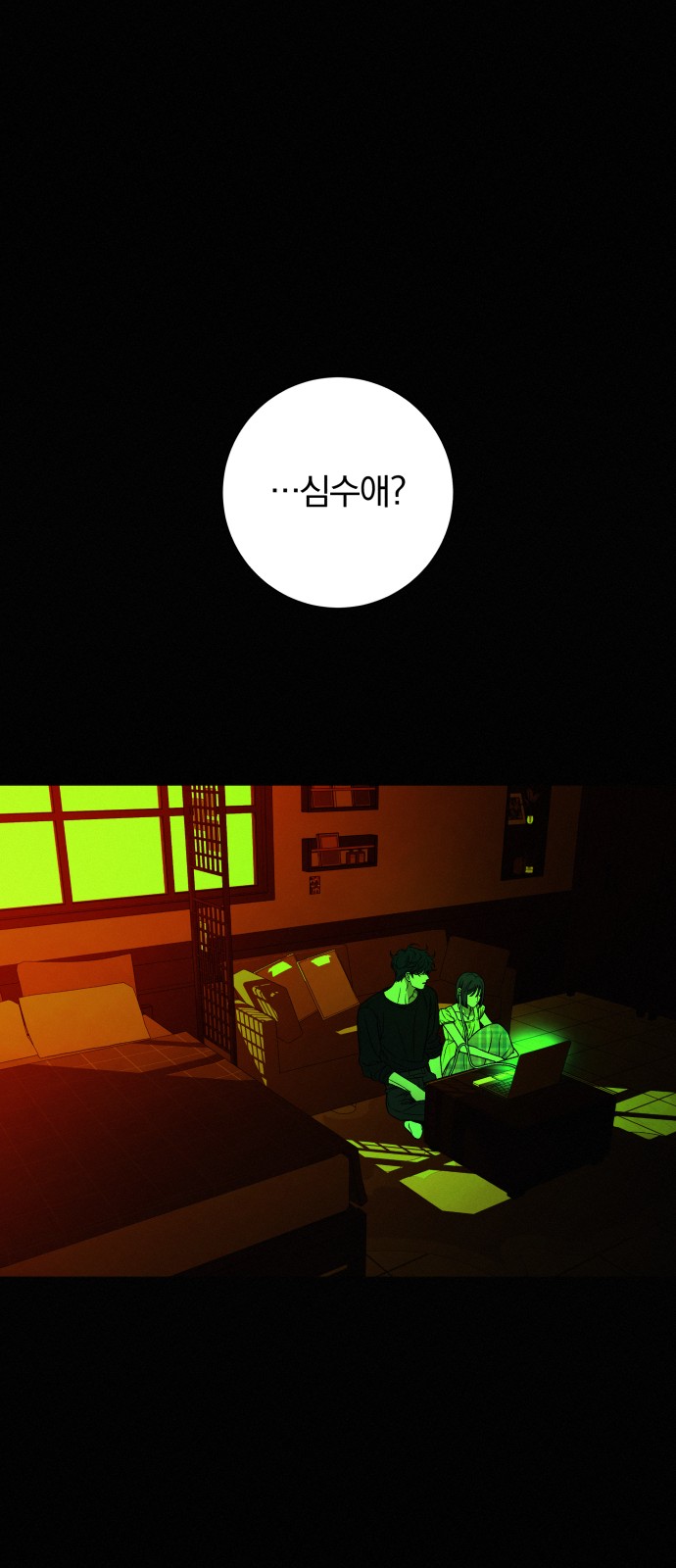 64 페이지